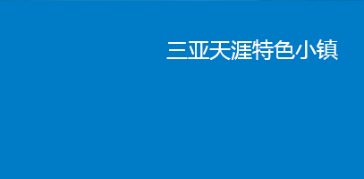 郑州国际汽车公园总面积2719.65亩